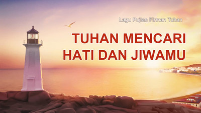 Tuhan Yang Mahakuasa Gereja, Tuhan Yang Mahakuasa, Lagu Pujian Kristen
